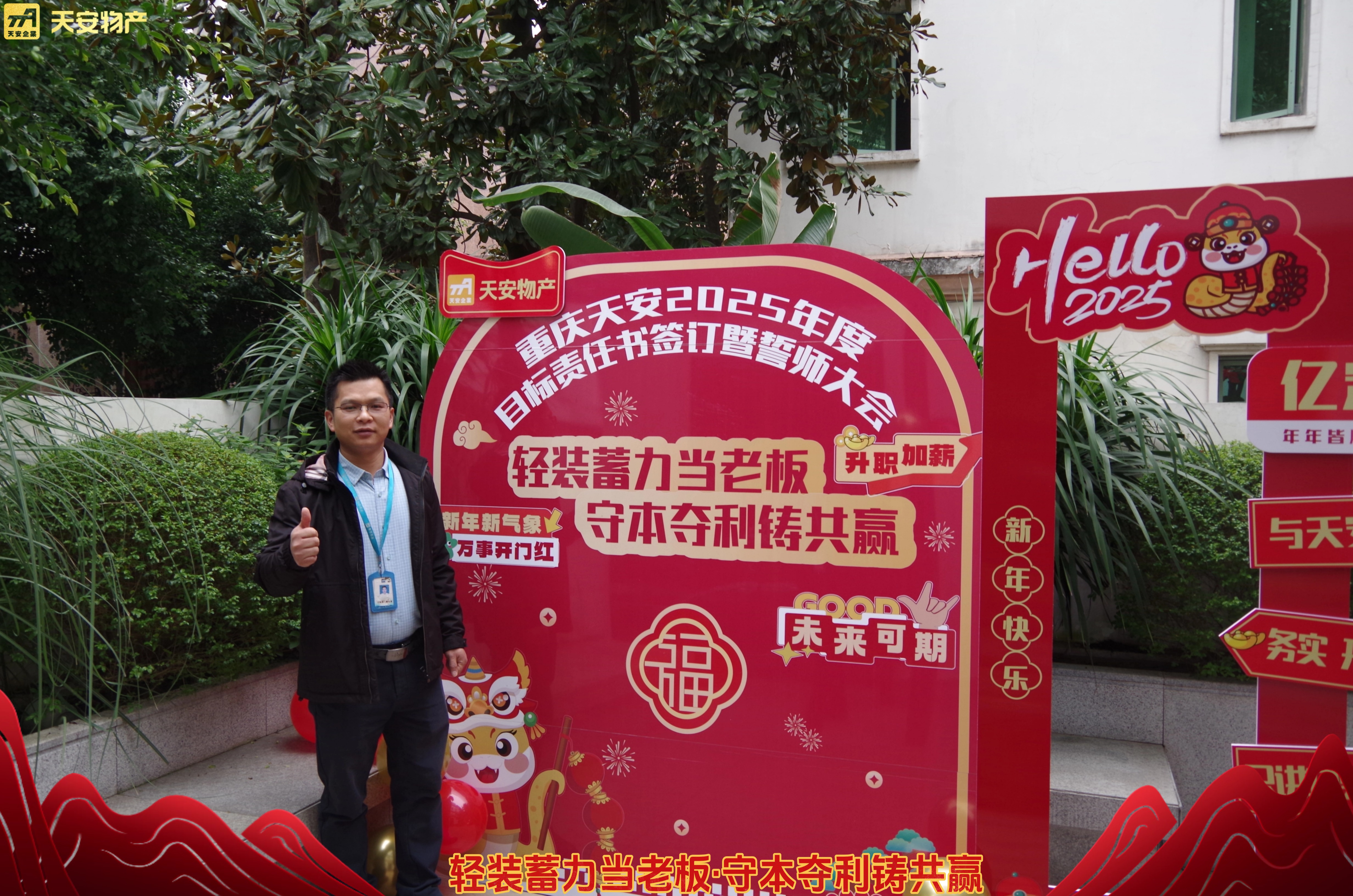 IMGP4867.jpg