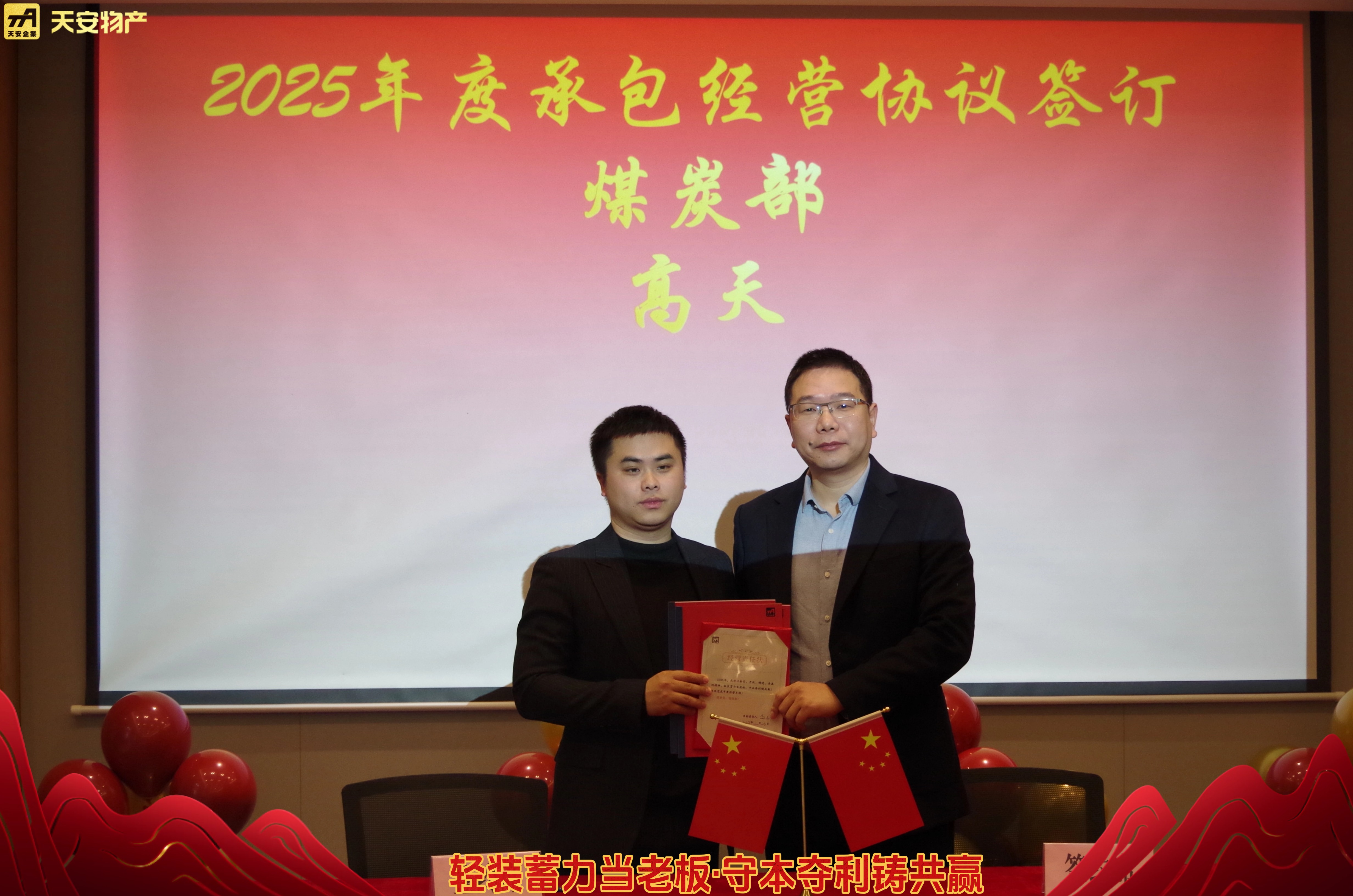 IMGP4975.jpg