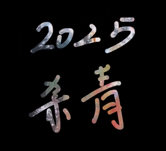 һ��Ծ���չ�.png