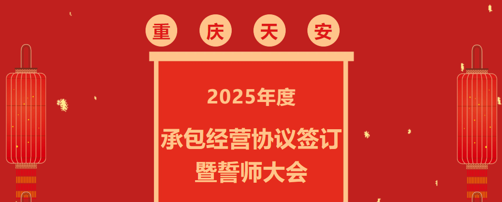 2025��Ӫ�а���ҳ��.png