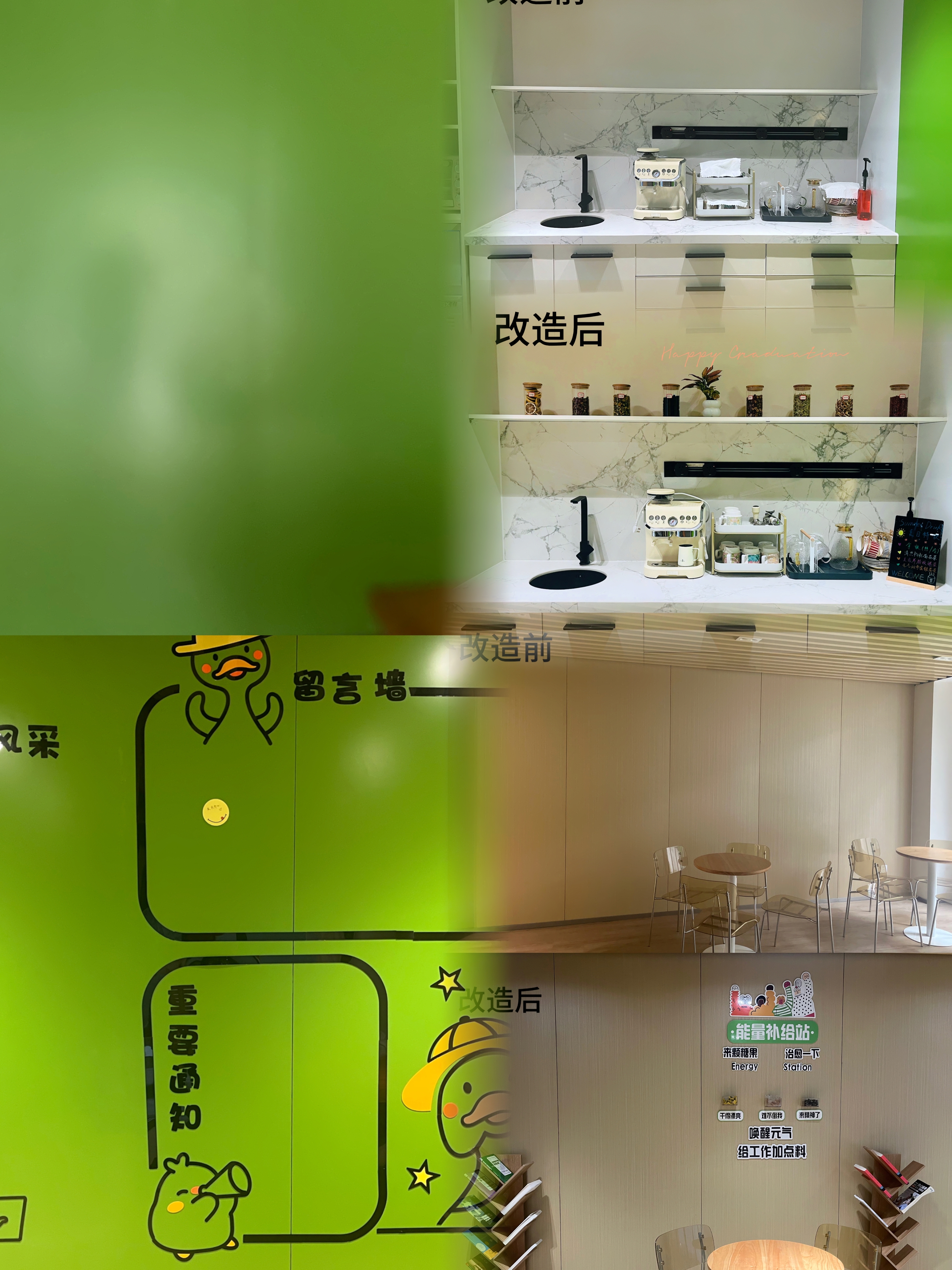 欢迎光临天安A4栋负一楼·行政部为您打造的温馨小憩驿站! - 我的网站